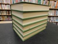 「甲子夜話　正編　全６冊揃」