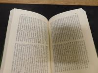 「甲子夜話　正編　全６冊揃」