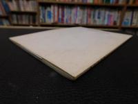 「伊予の俳諧」　第４回特別企画展