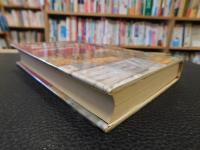 「明治百年　歴史の証言台」