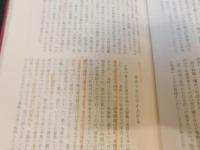 「明治百年　歴史の証言台」