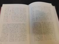 「明治百年　歴史の証言台」
