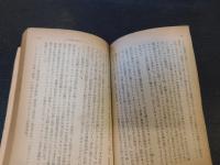 「アジアの情勢」