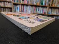 「落語ファン倶楽部　VOL.2」　師匠、出番です