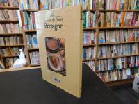 「Cuisines de France　Bretagne 」
