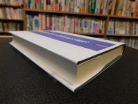 「戦国期　印章・印判状の研究」