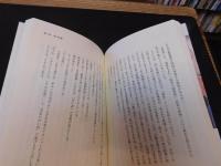 「男の品位」