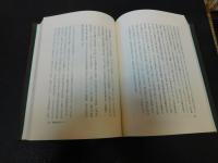 「ぱん由来記　限定1000部の内第802番」