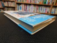 「大阪　水の都に浮かぶ劇場」