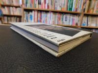 「長良川の一日」
