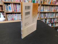 「最後の酔っぱらい読本」