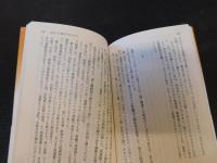 「最後の酔っぱらい読本」