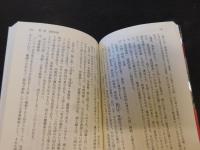 「インド仏教思想史」