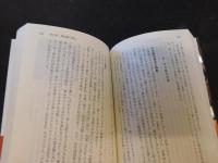 「古代インド」