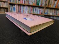 「まぐろ随談」