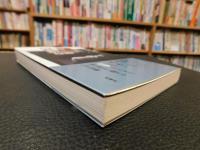 「仕事が俺を呼んでいる」