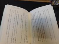 子供が喜ぶ「論語」