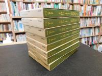 「甲子夜話　続篇 　全8冊揃」