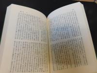 「甲子夜話　続篇 　全8冊揃」