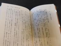 「インド仏教の歴史」　 「覚り」と「空」