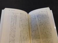 「学問のすゝめ」