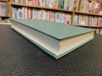 「近世の北関東と商品流通」