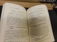 「近代广东对外丝绸贸易研究」