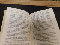 「嘉业藏书楼」　二十世纪藏书文化史上的丰碑