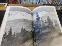 「山田玉雲水墨画集　色紙１枚付」