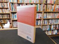 「The birth-mark」　unsettling the wilderness in American literary history