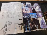 「 函入　スター・ウォーズ関連映画パンフレット　７冊セット　STAR WARS SOUVENUIR PROGRAM BOX」　スター・ウォーズ/帝国の逆襲/ジュダイの復讐/THE STAR WARS TRILOGY/STAR WARS EPISODE1 THE PHANTOM MENACE/STAR WARS EPISODE2 ATTACK OF THE CLONES/STAR WARS EPISODE3　REVENGE OF THE SITH