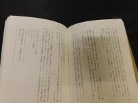 「知命と成熟」　13のレクイエム