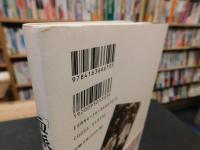 「血脈」と私