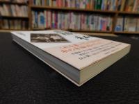 「血脈」と私
