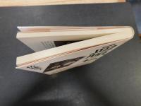 「血脈」と私