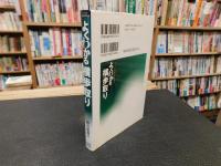 「よくわかる横歩取り」