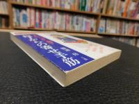「投了からの寄せ手筋」