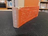 「地名をさぐる」