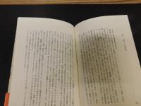 「地名をさぐる」