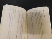 「風邪の効用」