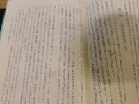 「豊臣政権の法と朝鮮出兵」