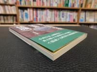 「文禄・慶長の役の戦跡　〈倭城〉」