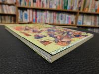 「図説　江戸の学び」