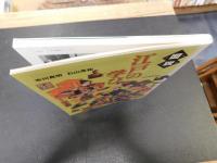 「図説　江戸の学び」