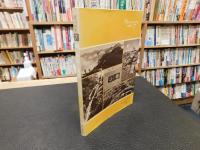 「登山教室　７　地図と地形」　