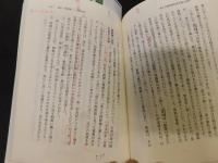「加藤清正」　 朝鮮侵略の実像