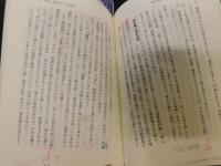 「加藤清正」　 朝鮮侵略の実像