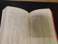 「泣き虫弱虫　諸葛孔明　第1部～第５部　５冊セット」