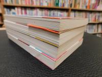 「季節風　冬・春・夏・秋　４冊セット」