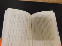 「季節風　冬・春・夏・秋　４冊セット」